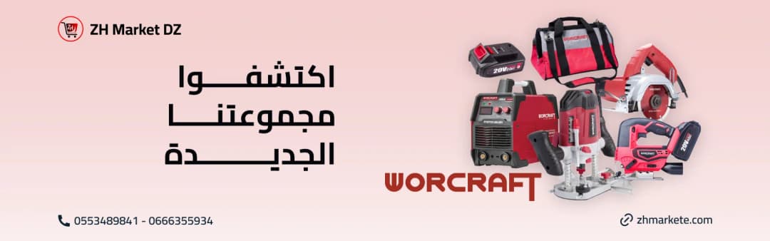 Welcome to our store