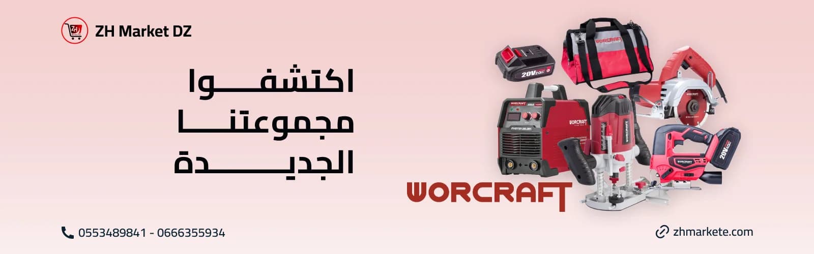 Welcome to our store