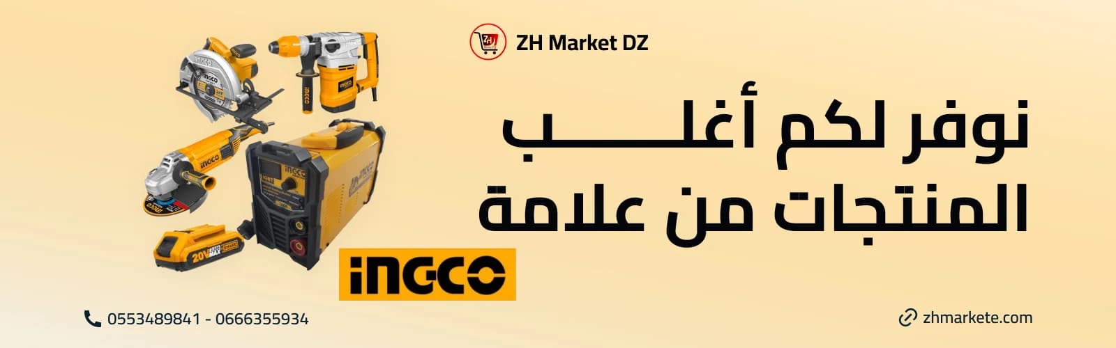 Welcome to our store