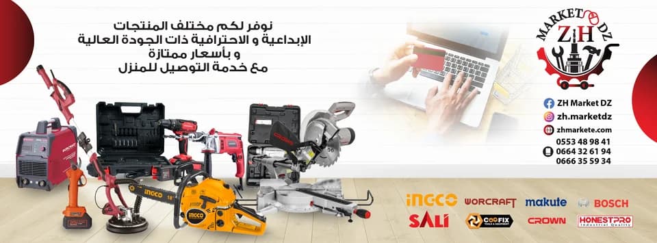 Welcome to our store