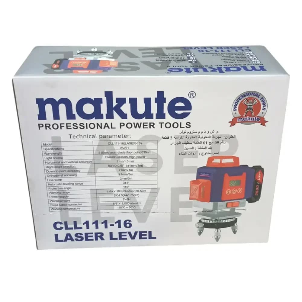 جهاز ضبط المستوى بالليزر niveau laser MAKUTE 4D 16 lignes CLL111-16 4