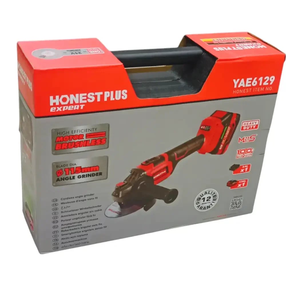الة القطع بالبطارية Meuleuse angulaire a batterie 21V HONESTPLUS YAE6129 4