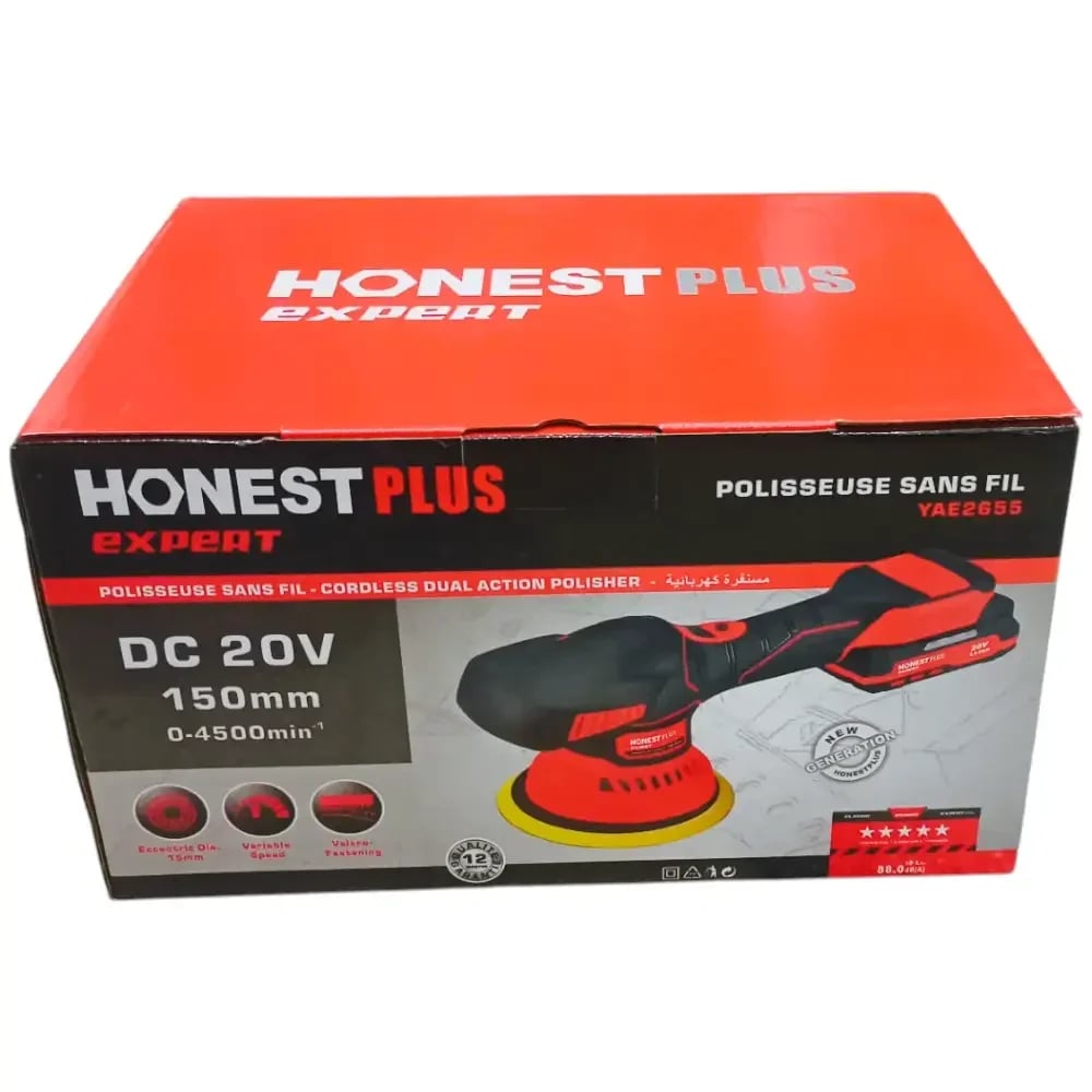 الة التلميع بالبطارية ponceuse polisseuse orbitale HONESTPLUS 20V YAE2655 4