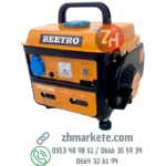 مولد كهربائي حجم صغير groupe électrogène BEETRO 750W BE0072