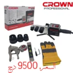 ⁦آلة لحام الانابيب البلاستيكية Soudeuse de tubes PPR 2000W CROWN CT19029⁩ - الصورة ⁦2⁩